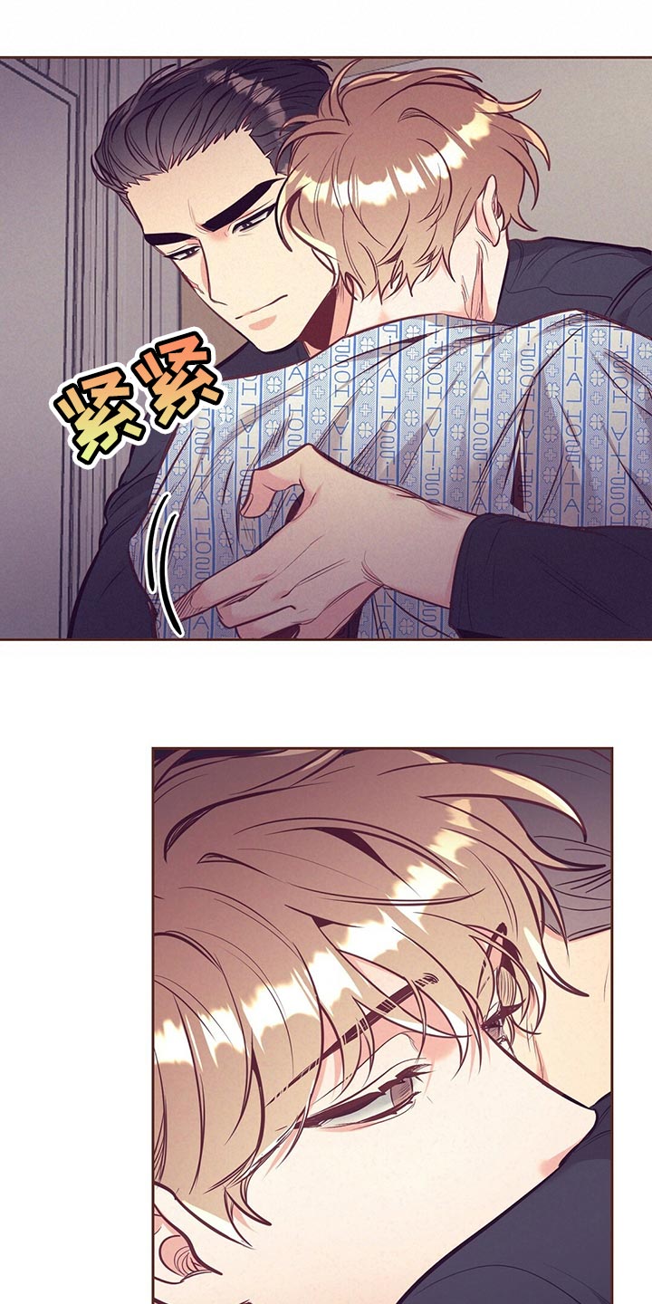 不该说的谎言漫画免费观看漫画,第73章：责怪1图