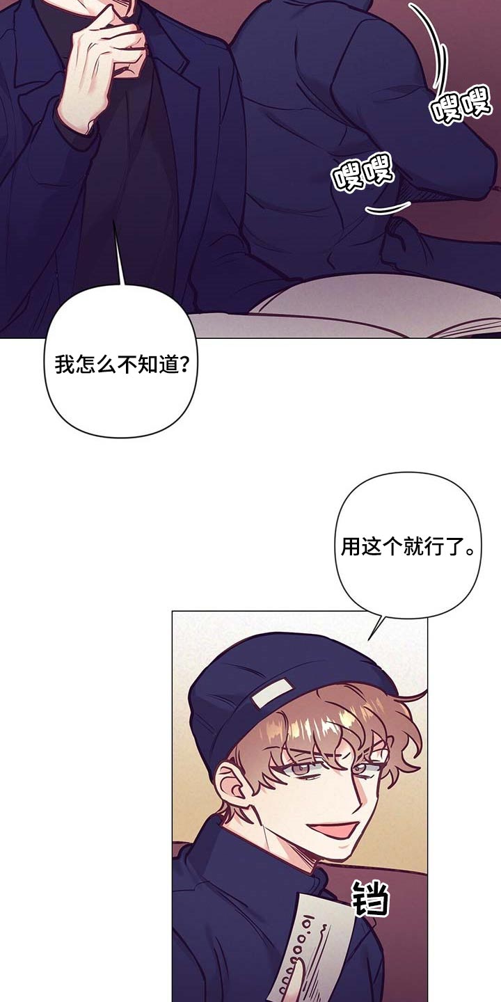 不该说的谎言番外漫画,第37章：荣幸1图