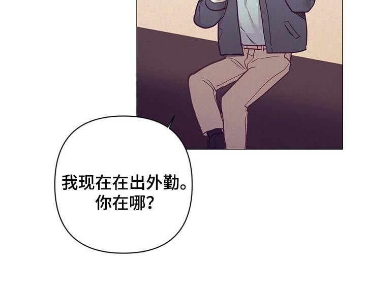 不该说的谎言免费看下拉式漫画,第45章：保护1图