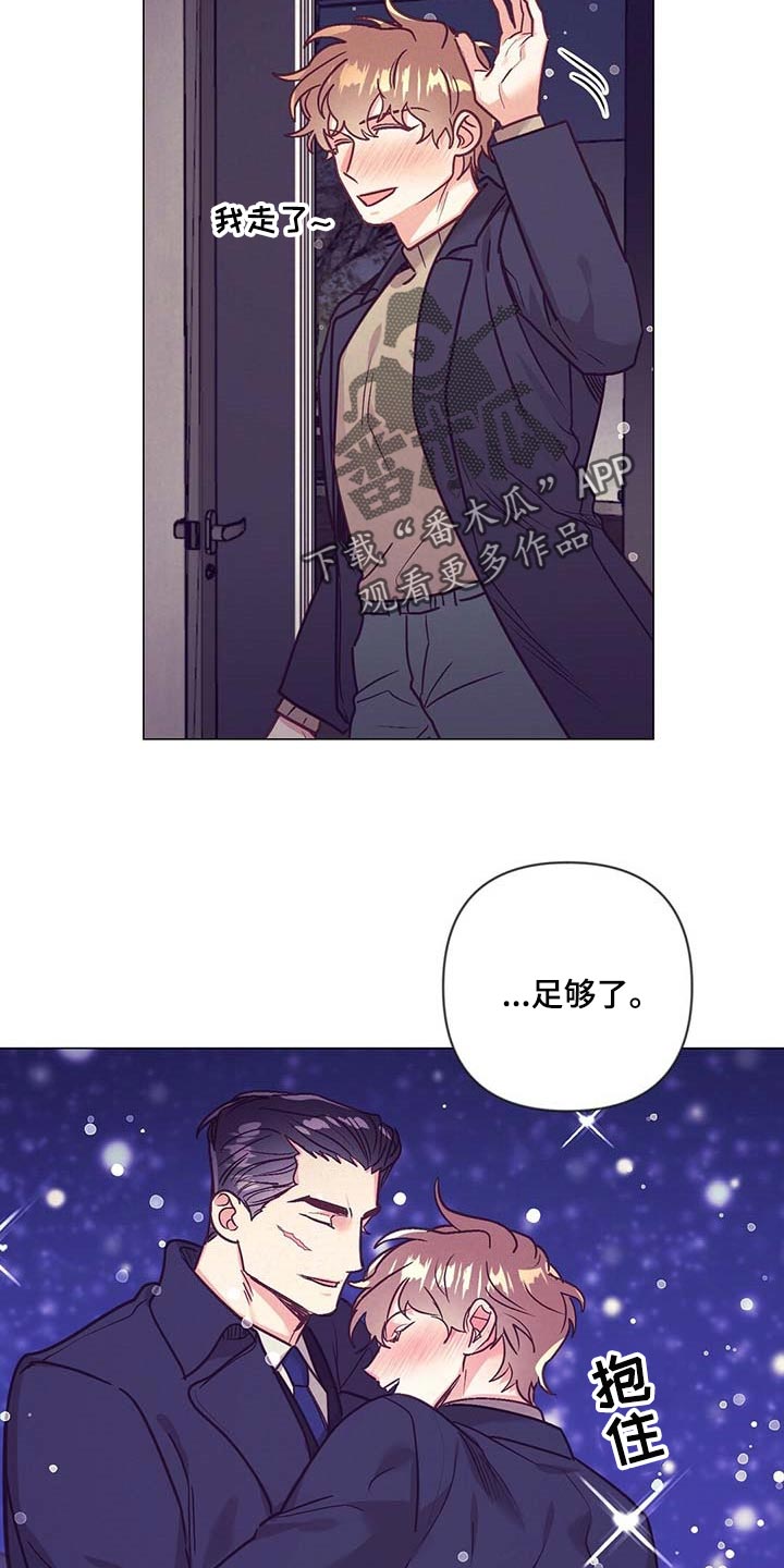 不该说的谎言在线观看漫画,第44章：展示会2图