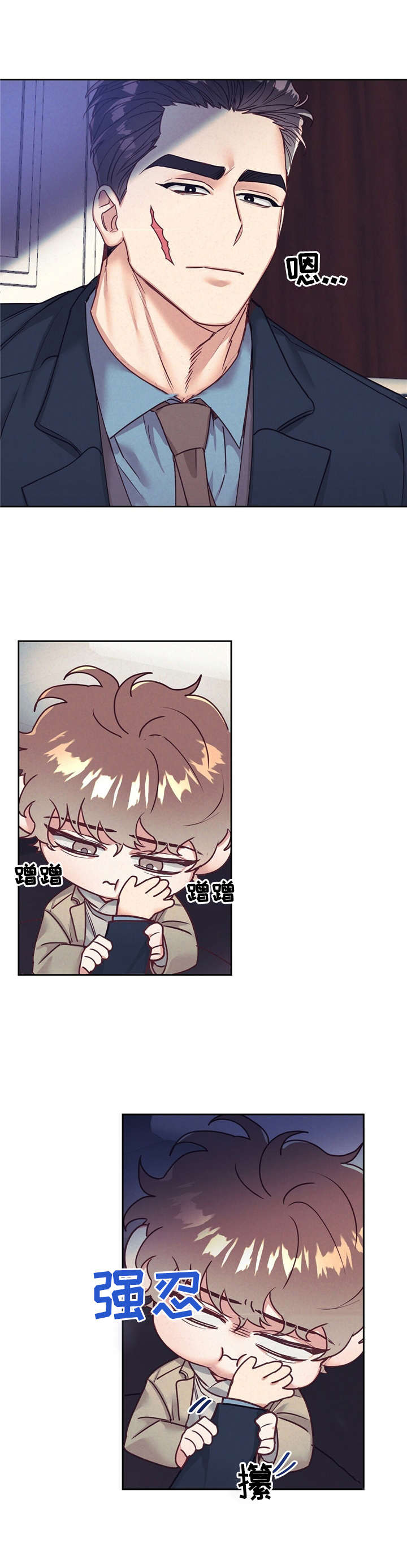 不该说的谎言漫画,第13章：醉醺醺2图