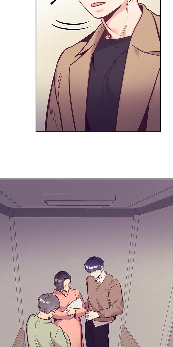 不该说的谎言漫画免费观看漫画,第75章：聚餐2图