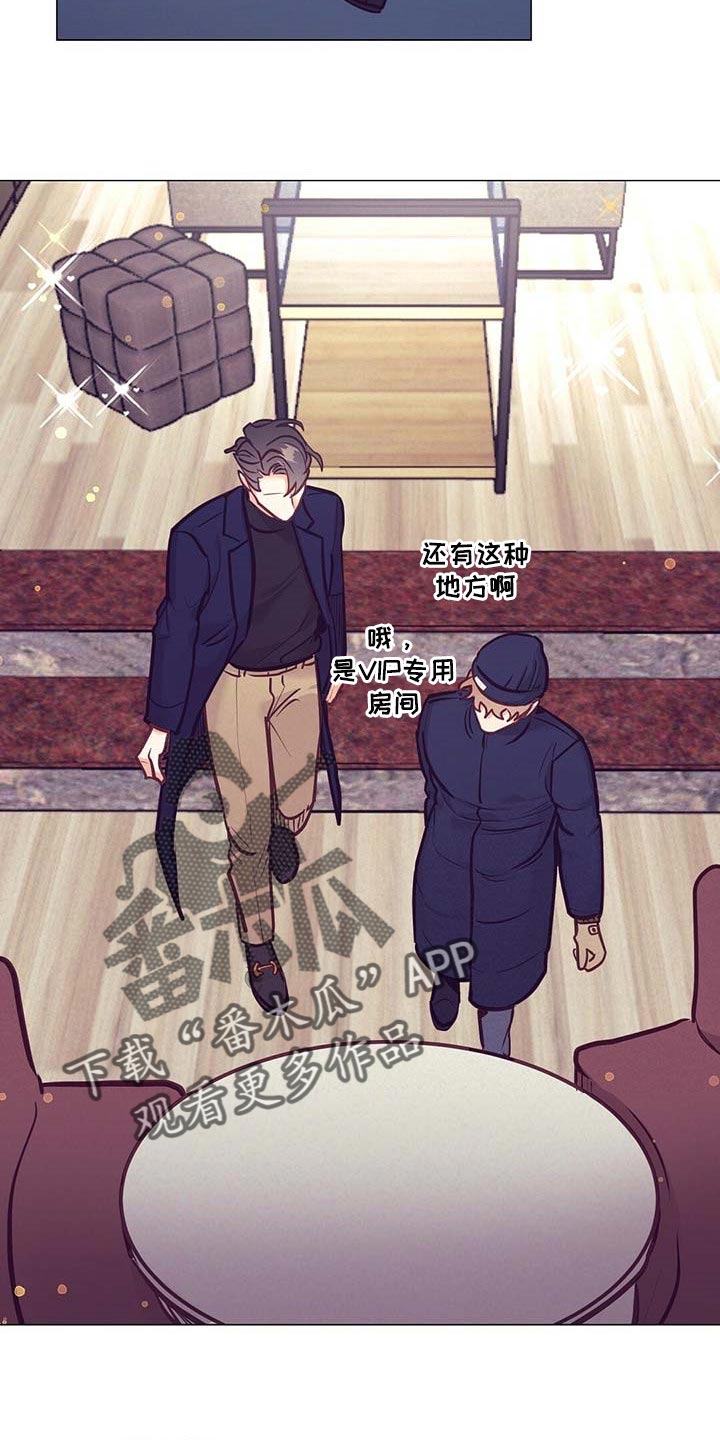 不该说的谎言漫画,第36章：现实的问题1图