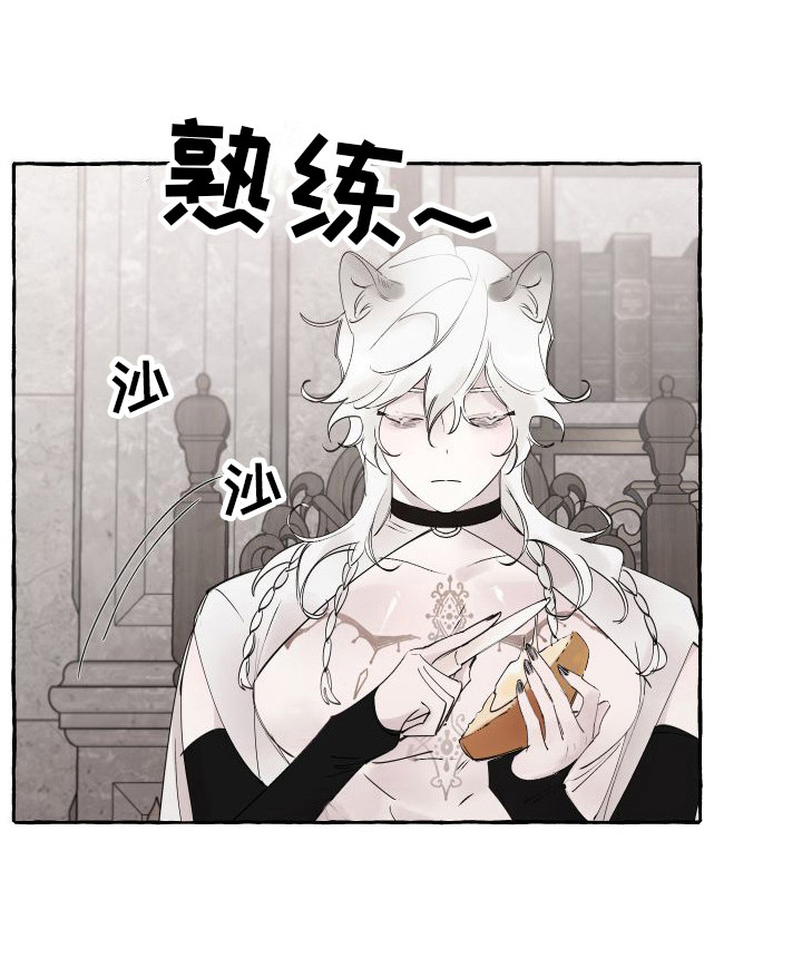 春与冬的边界漫画,第5章：窝棚2图