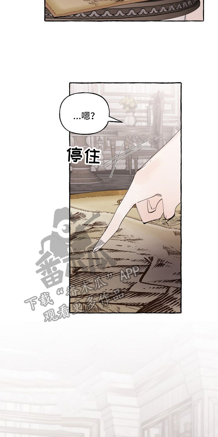 春与冬的边界漫画最新章节漫画,第8章：地图2图