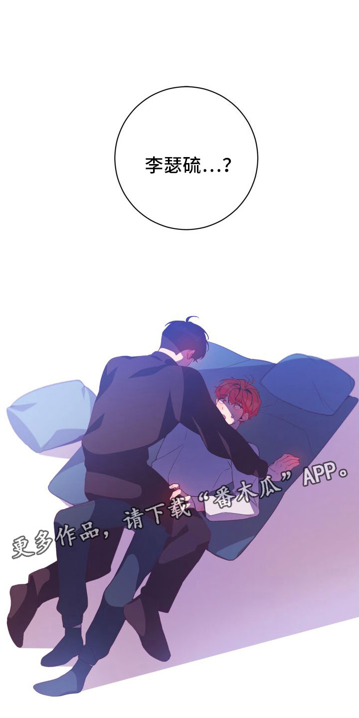 蜜桃粉碎漫画,第6章： 第一次1图