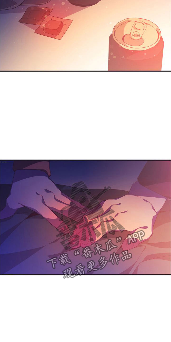 蜜桃粉灯漫画,第10章：对不起2图