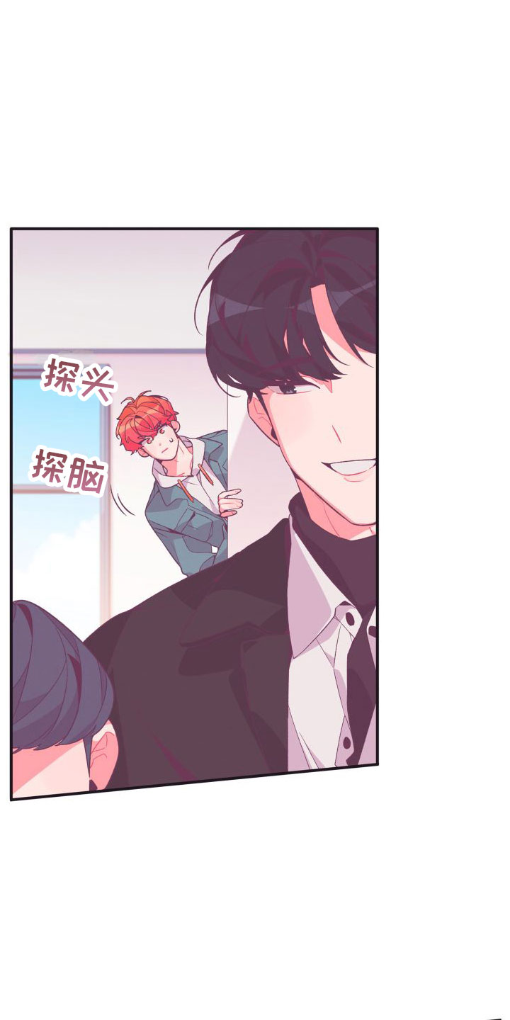 蜜桃粉碎花半身裙漫画,第3章：毕业后1图