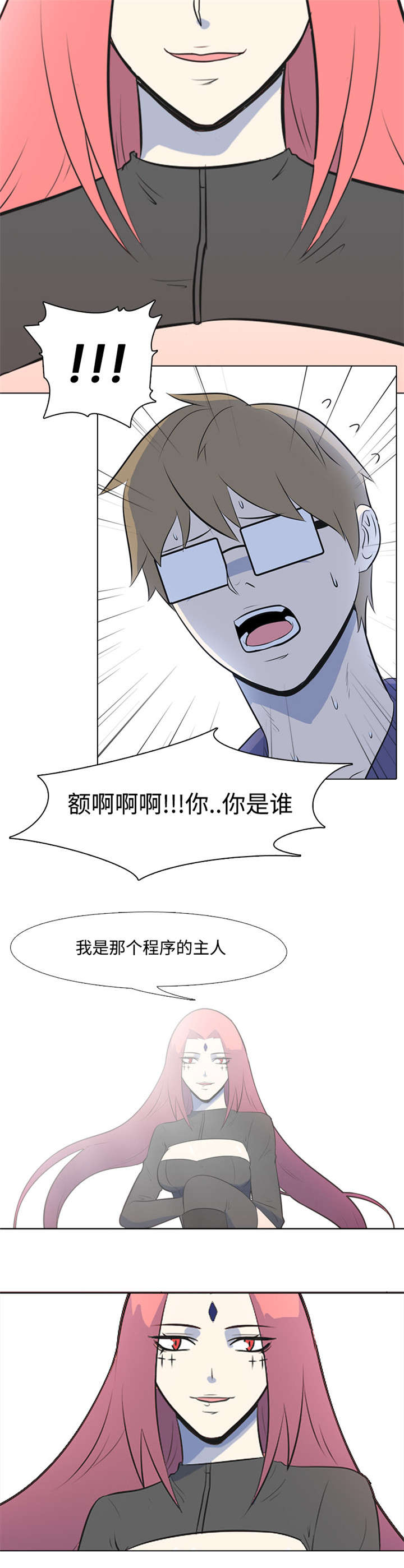 指令代码在游戏中是否有使用次数限制漫画,第2章：恶魔2图