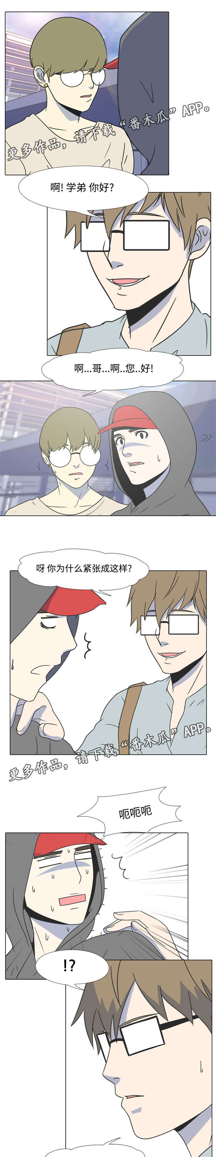 指令减少出错漫画,第13章：视频2图