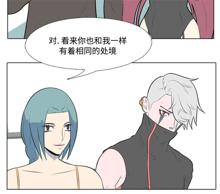 指令上限了怎么办漫画,第6章：使用者2图