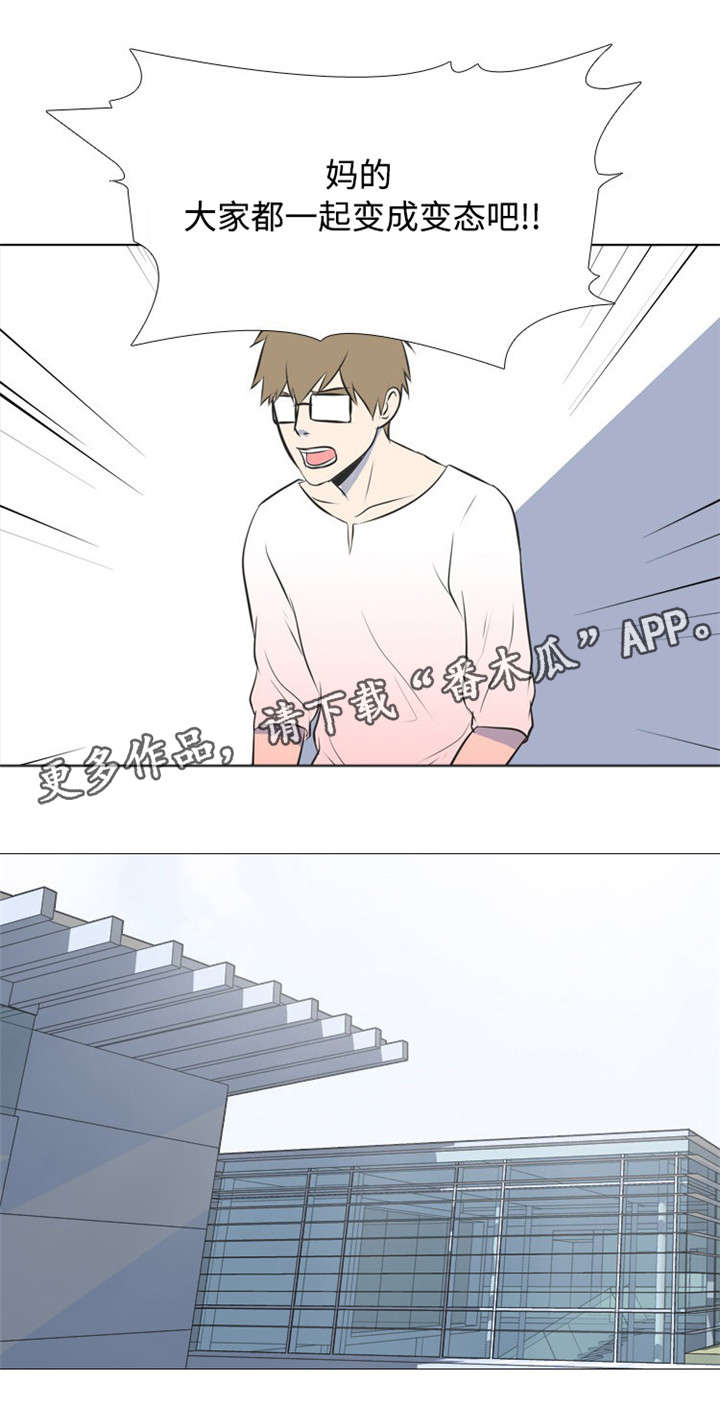 指令减少出错漫画,第15章：新闻1图