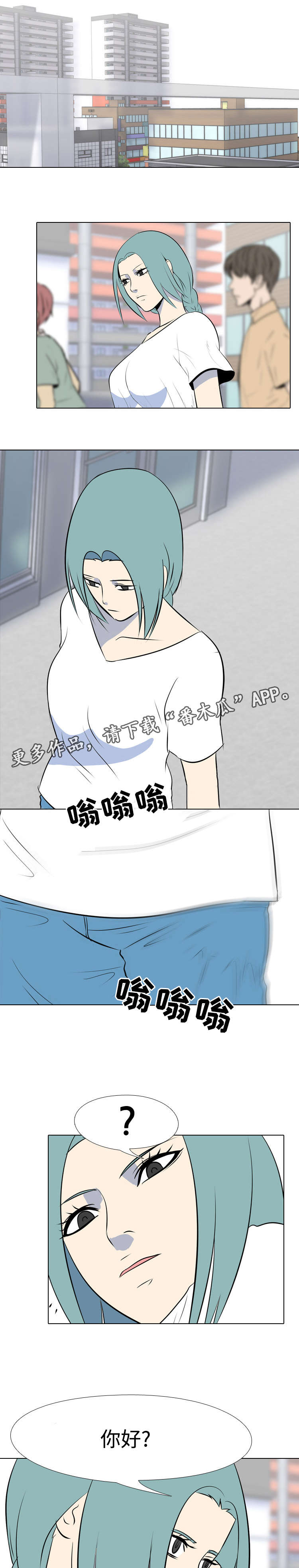 指令宝贝小帅被黑龙王控制漫画,第21章：还不能说2图