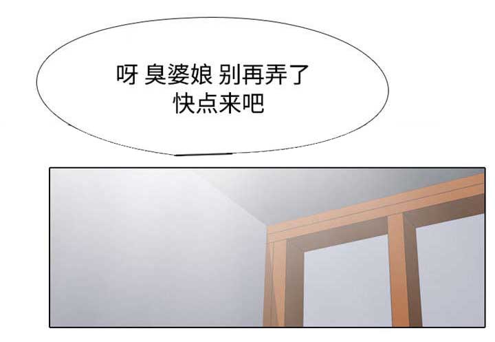 指令cjne漫画,第31章：PC平板1图