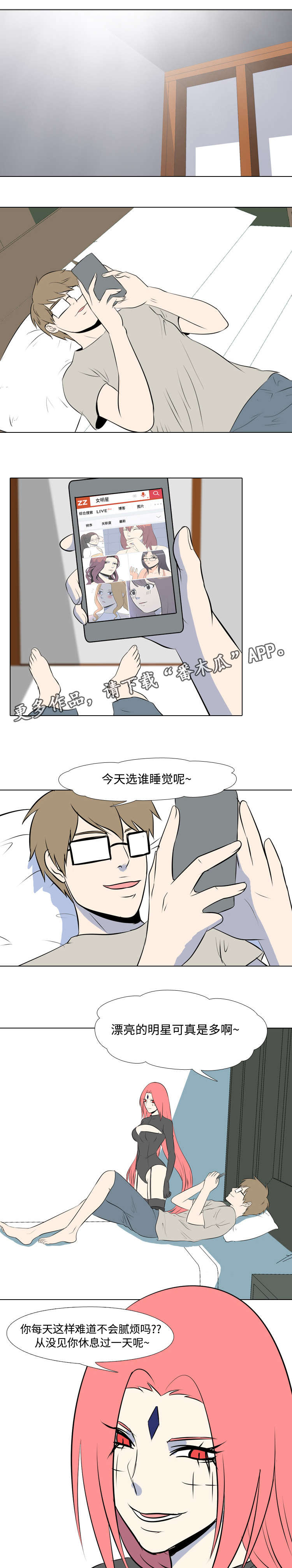 指令和代码漫画,第20章：还有时间1图