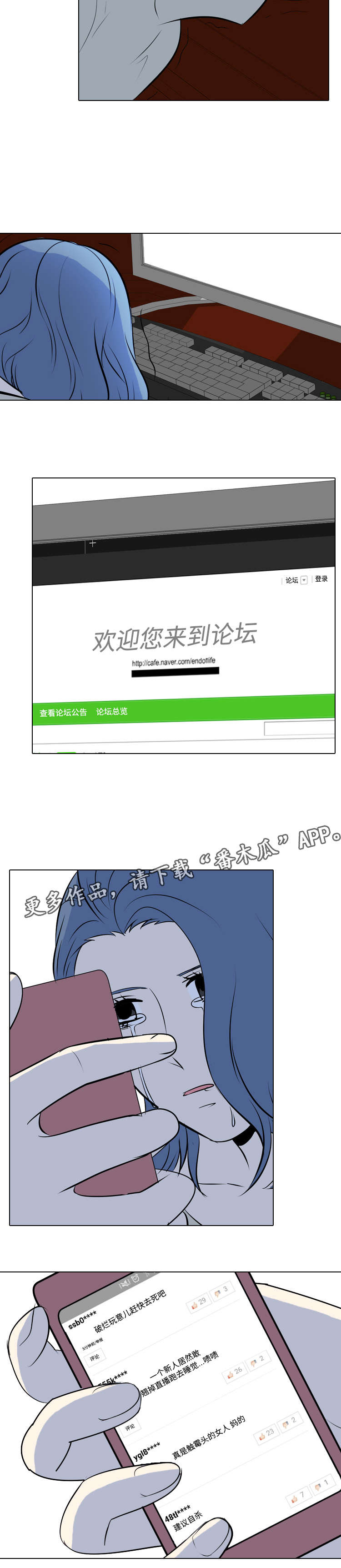 指令性任务价格怎么确定漫画,第19章：集结1图