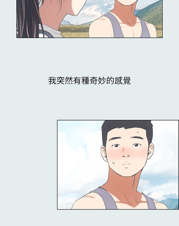 纵夏夜之梦漫画,第14话2图