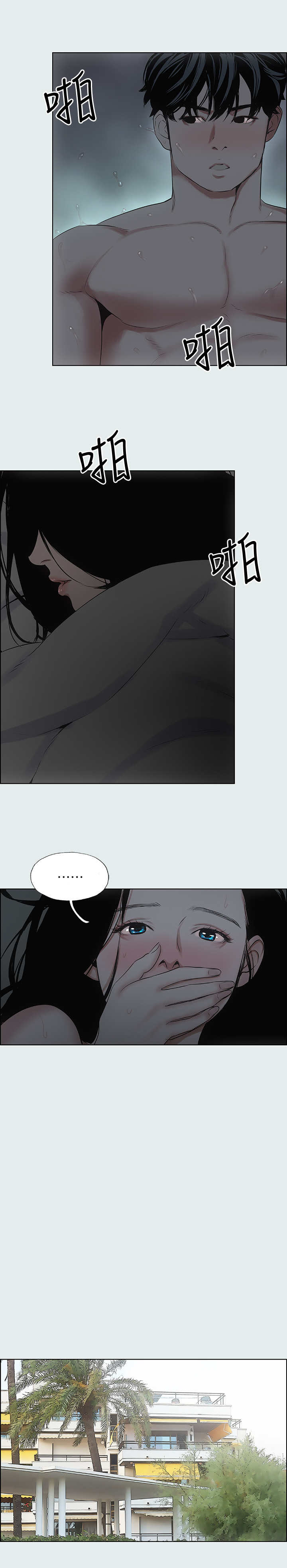 纵夏夜之梦漫画,第20话1图