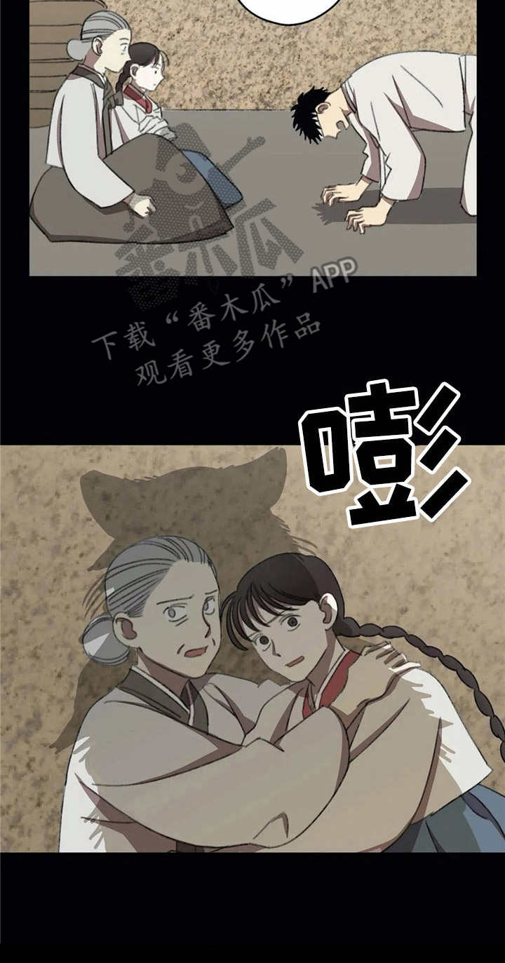 恋物癖小短片漫画,第39章：善意【故事六】2图