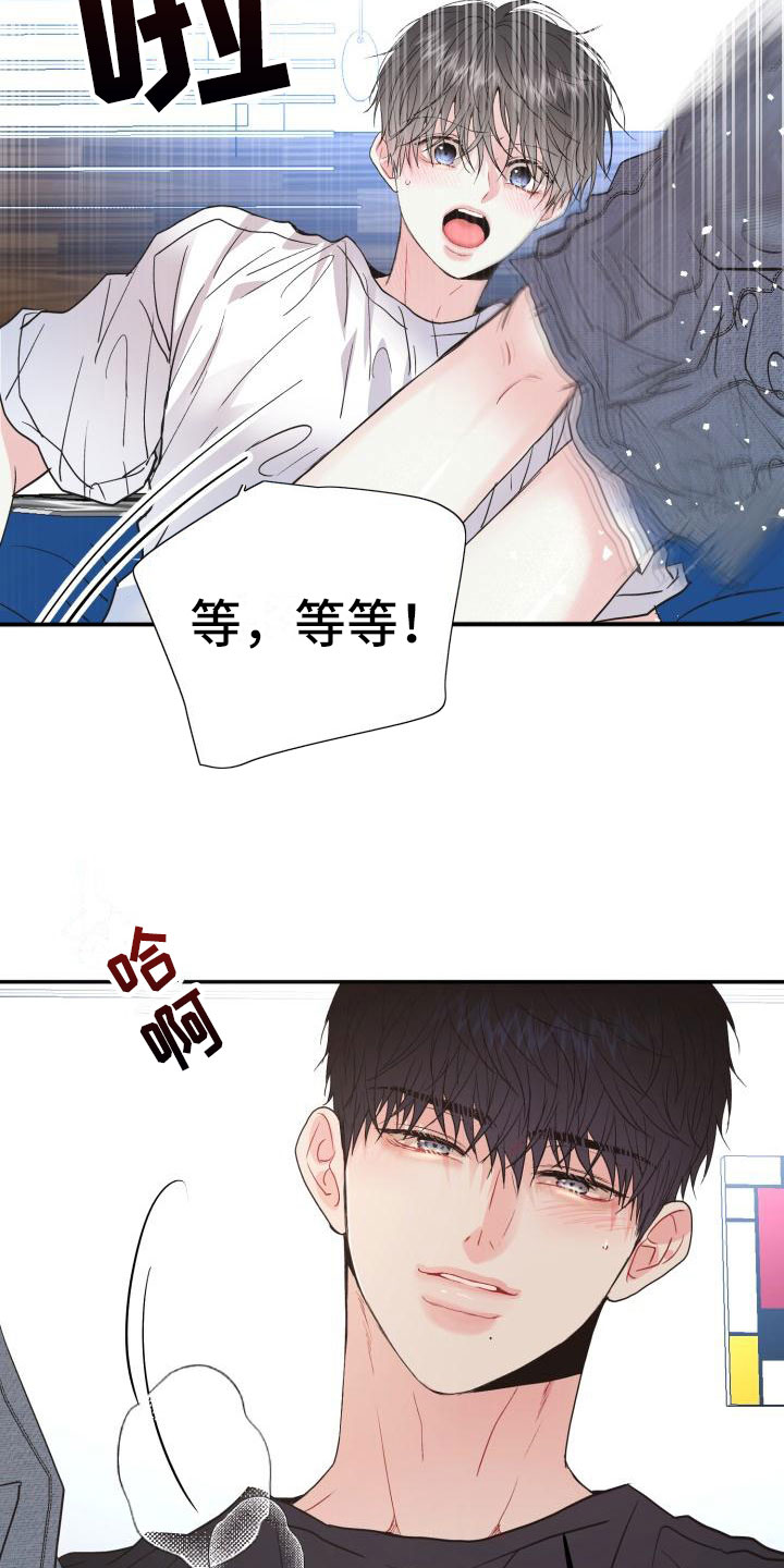 再次相爱英文漫画,第16章：控制不了1图