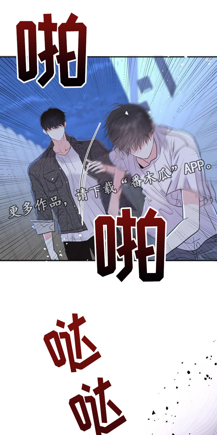 再次相爱歌曲漫画,第7章：有天赋1图