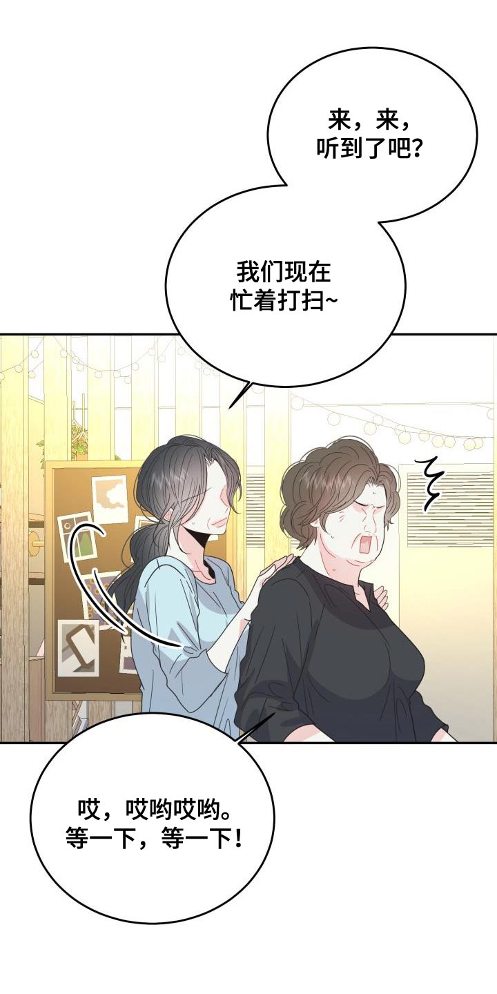 已婚男人梦见和初恋女友再次相爱漫画,第38章：我有条件1图