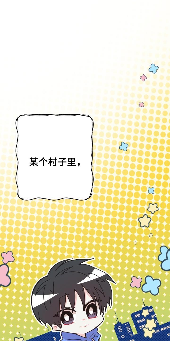 再次相爱漫画,第53章：找回消失的记忆2图