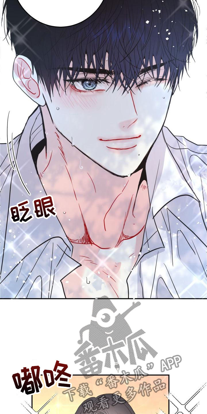 再次相爱英语怎么说漫画,第12章：我想知道1图