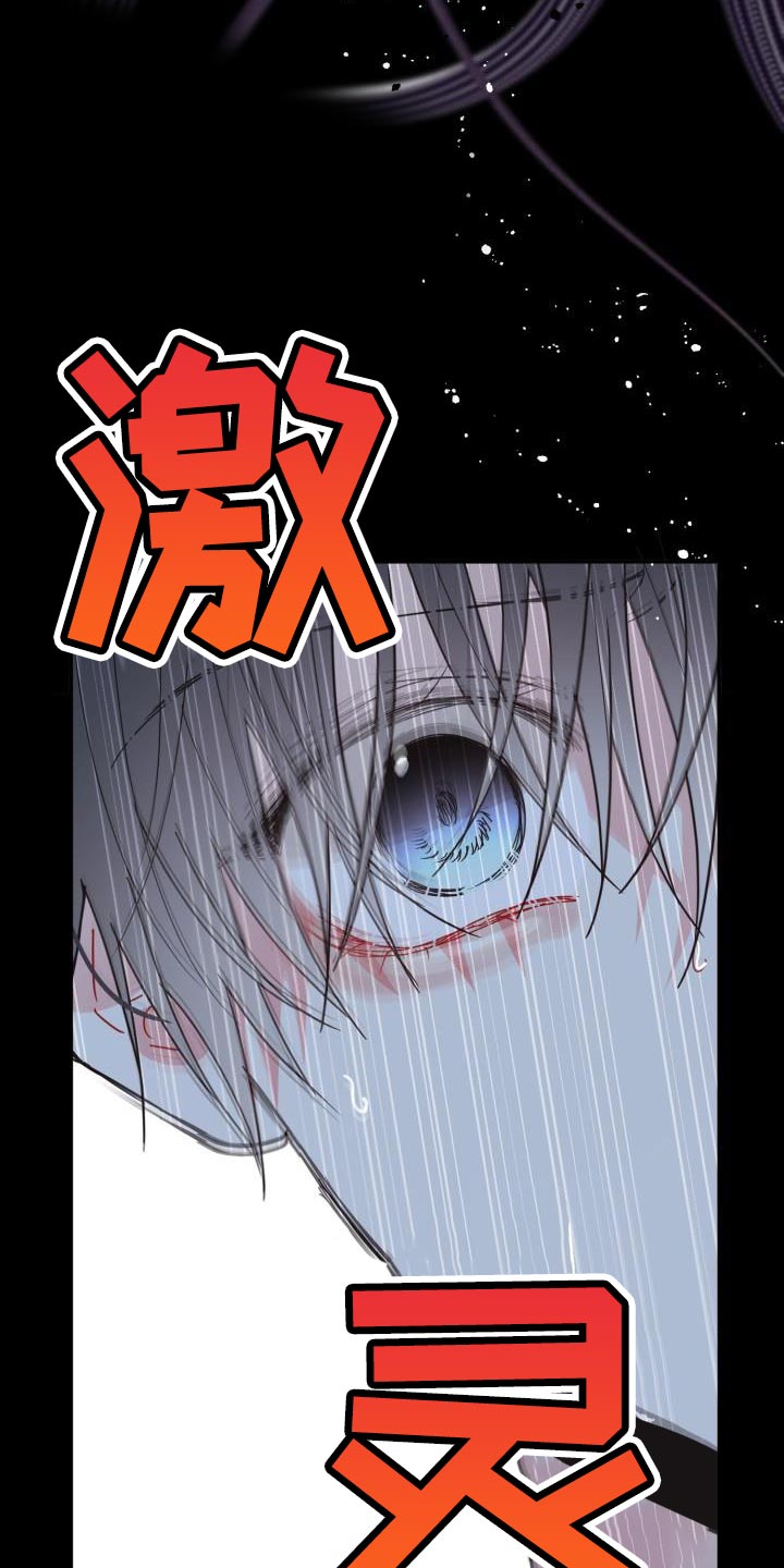 再次相爱漫画,第54章：不要想起来1图
