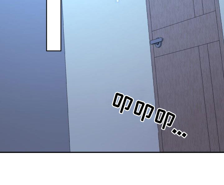 再次相爱漫画,第26章：说话小心点2图