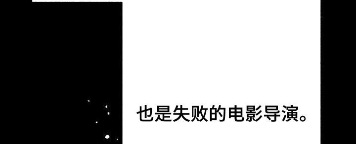 再次相爱漫画,第40章：趁早放弃吧2图