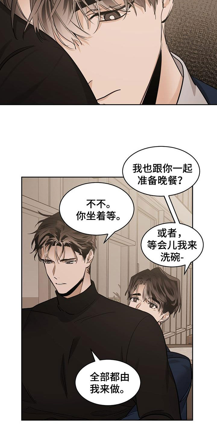 化蛇高级攻略漫画,第156章：【第二季】监禁2图