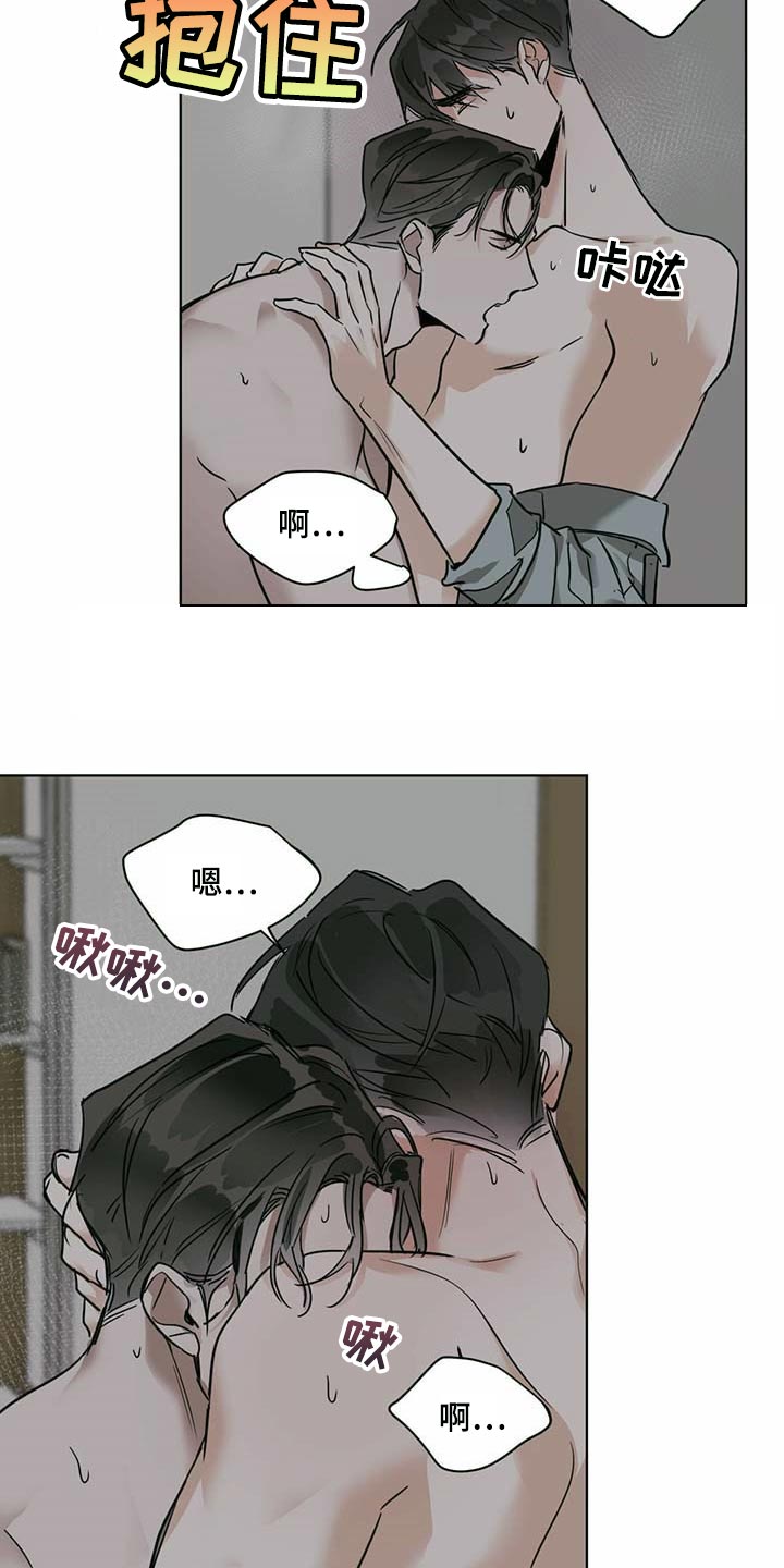 画蛇添足是什么动物漫画,第52章：还不够吧2图