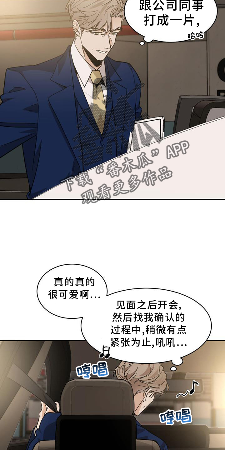 化蛇漫画在线观看漫画,第167章：【第二季】吞掉2图