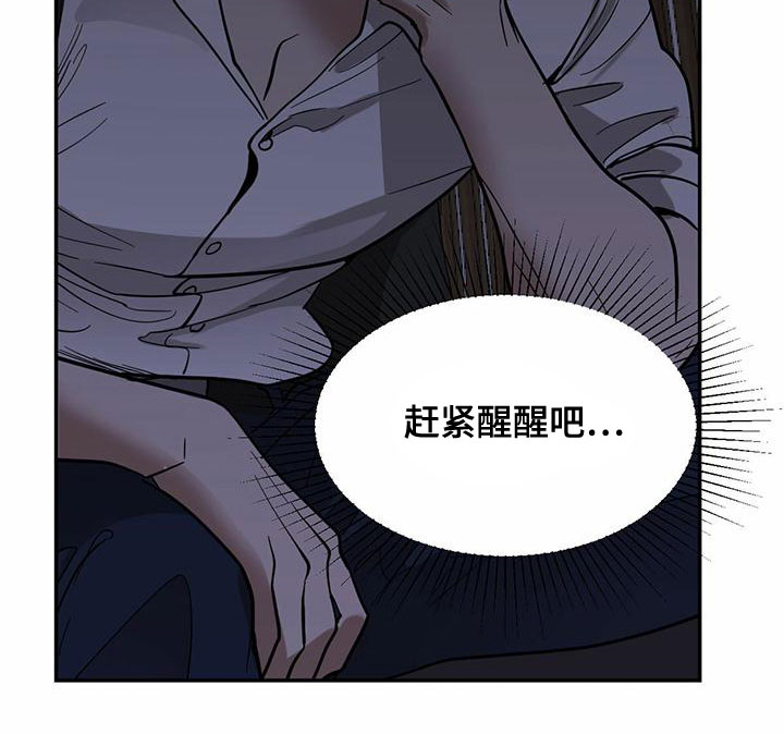 化蛇漫画下拉式全集免费观看漫画,第111章：【第二季】毕业1图