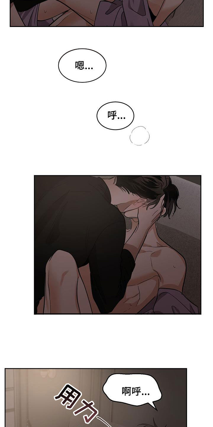 画蛇添足手抄报漫画,第159章：【第二季】有点累1图