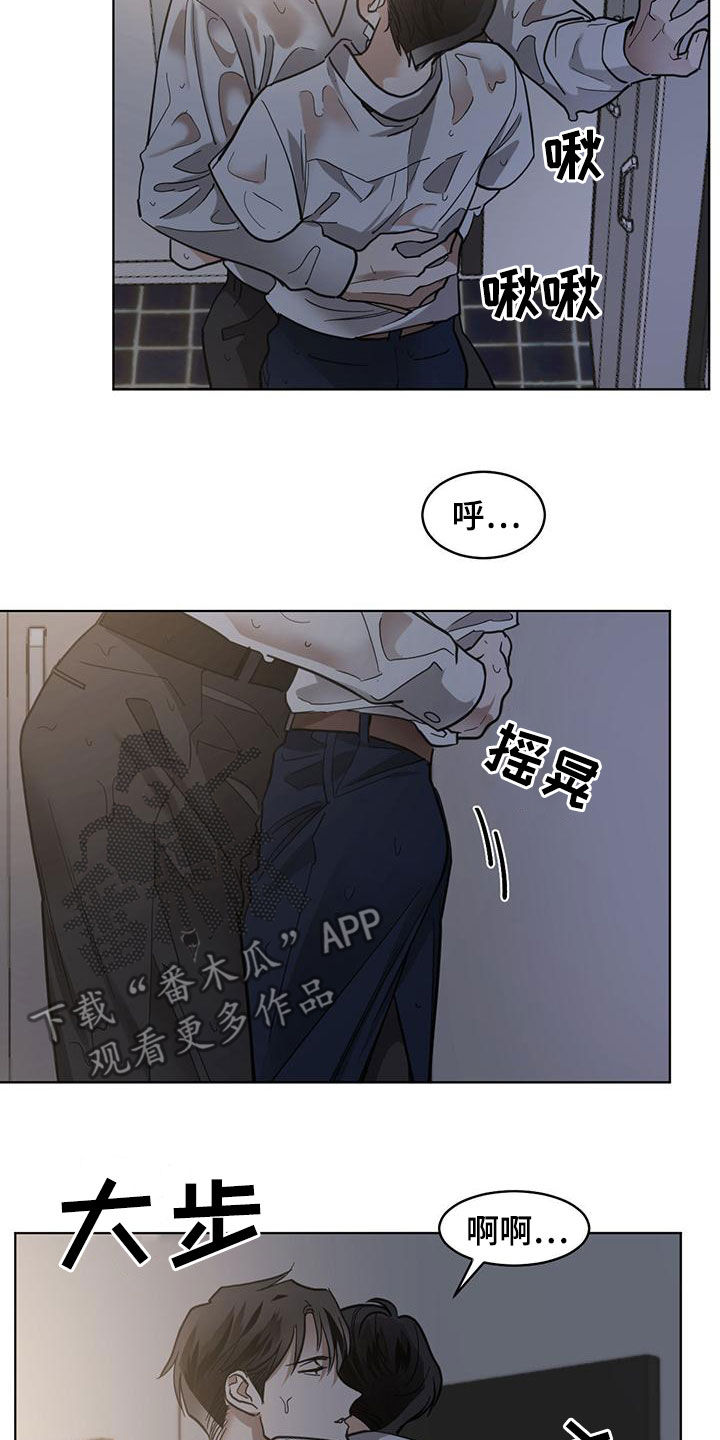 化蛇与夔龙在聚灵渊大战一场漫画,第117章：【第二季】等了几百年2图