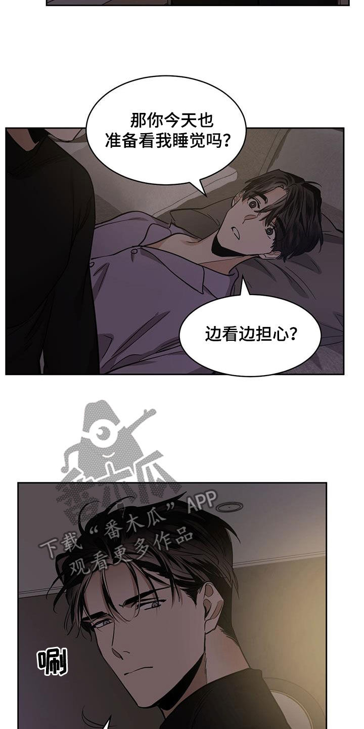 化蛇高级攻略漫画,第156章：【第二季】监禁1图