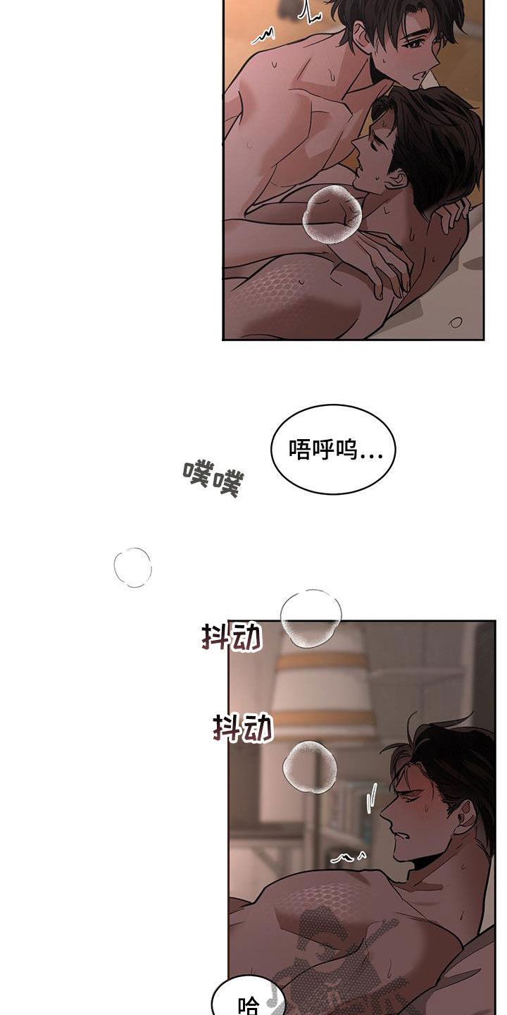 化蛇韩漫漫画免费下拉式漫画,第143章：【第二季】不离不弃2图