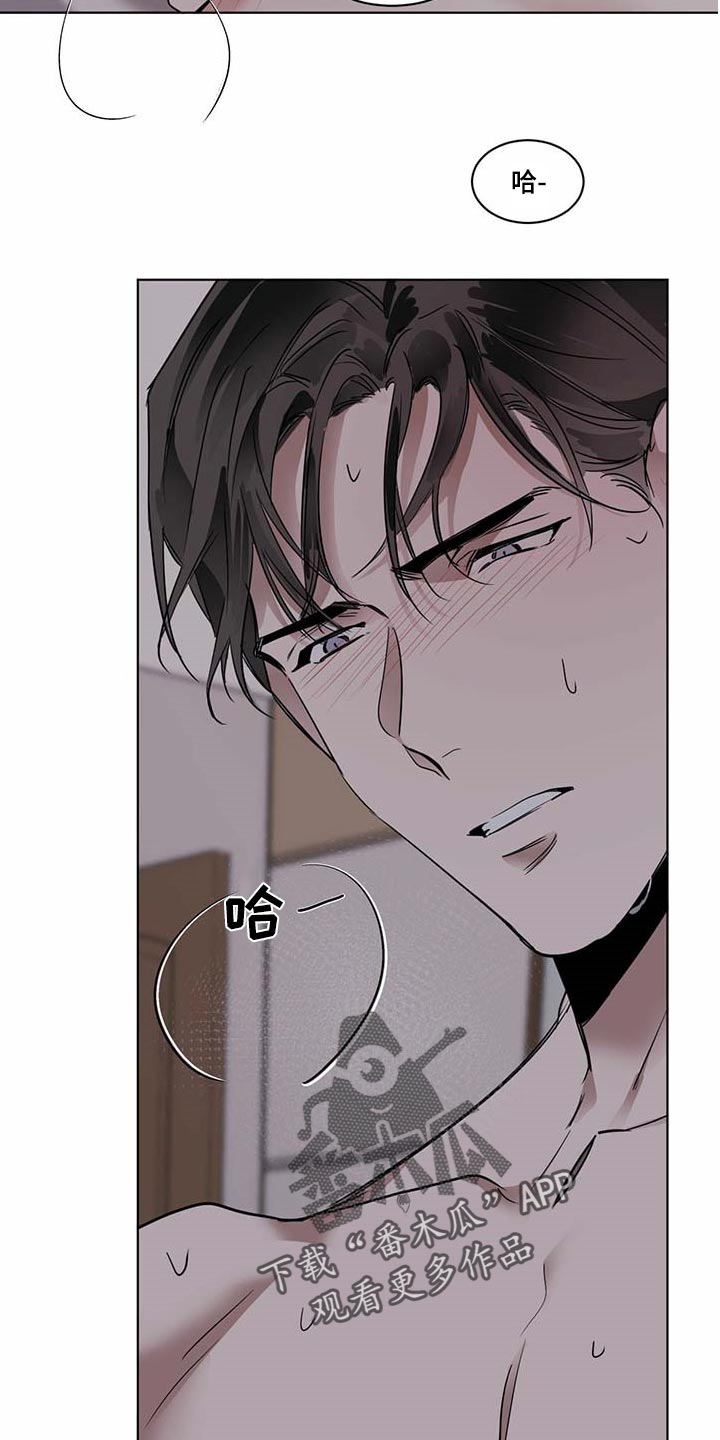 化蛇2漫画,第52章：还不够吧1图