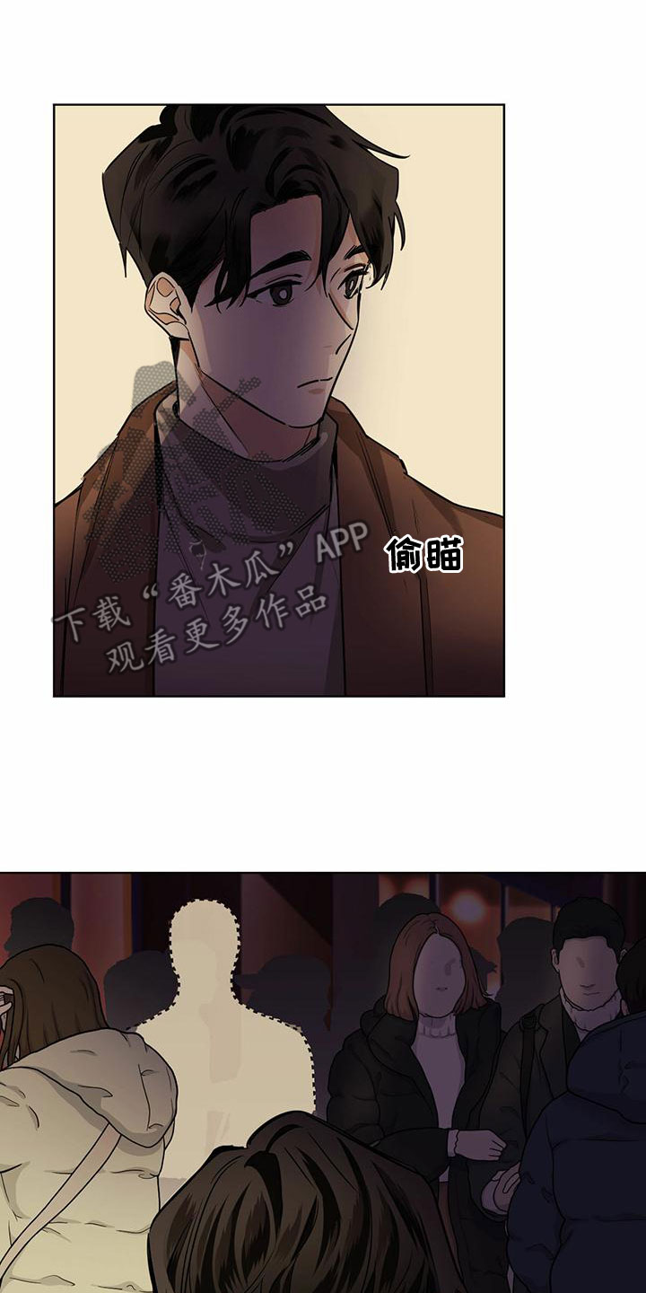 化蛇漫画在线观看漫画,第111章：【第二季】毕业2图