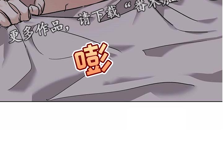 化蛇2漫画,第52章：还不够吧2图
