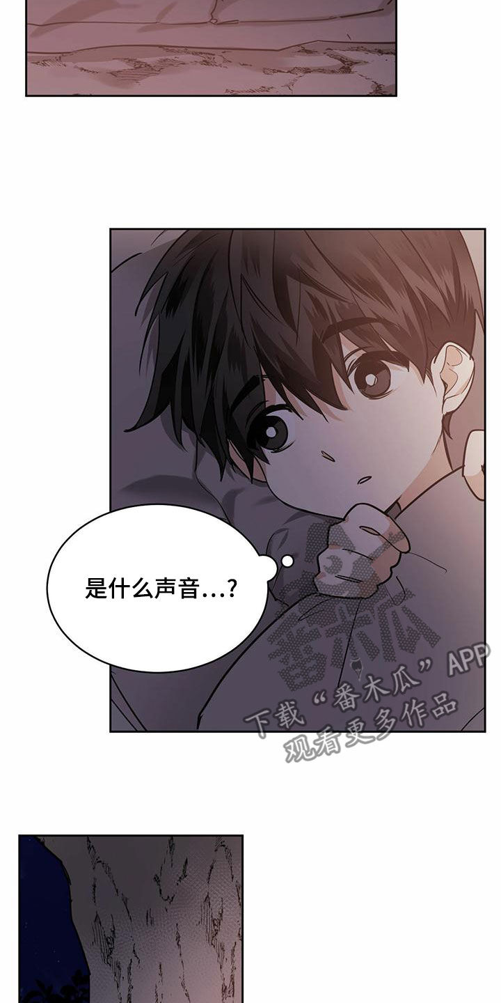 化蛇韩漫在线观看漫画,第103章：【第二季】学习2图