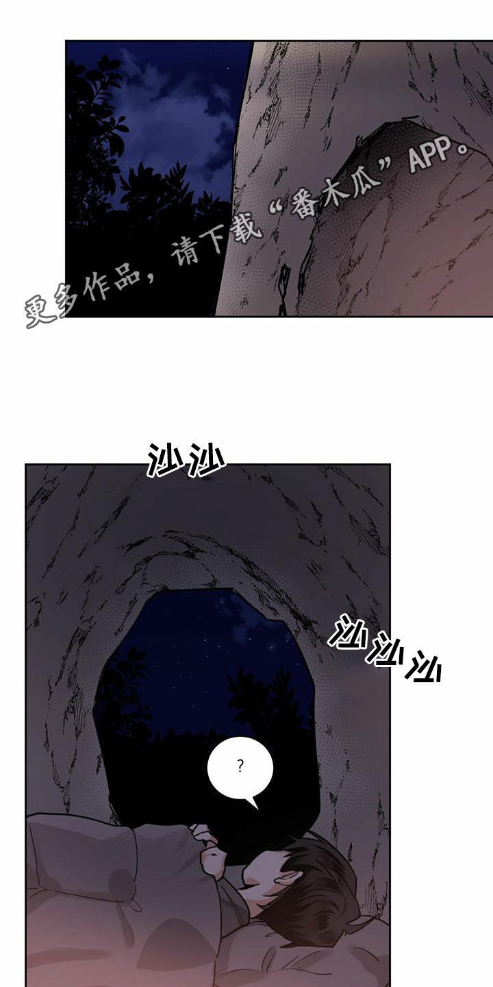 化蛇韩漫在线观看漫画,第103章：【第二季】学习1图