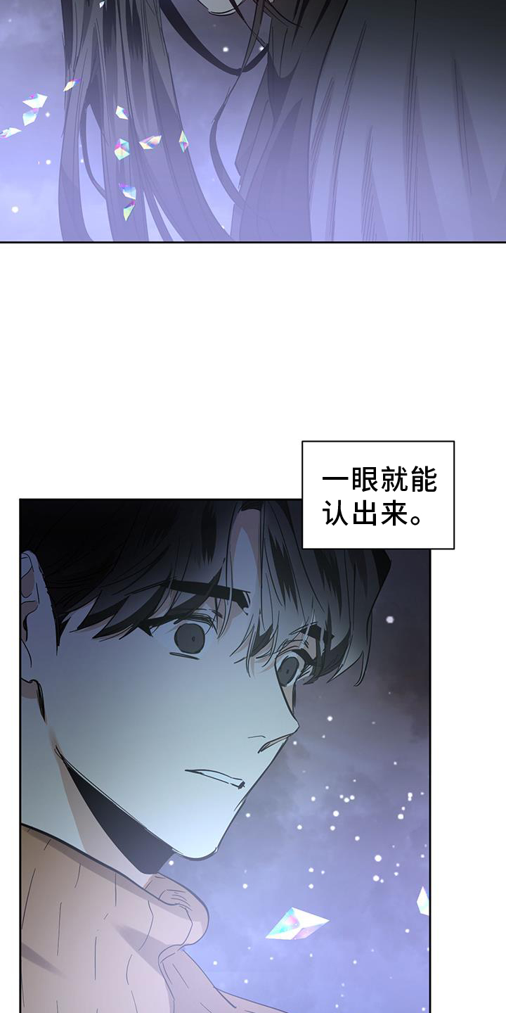 化蛇韩漫在线观看漫画,第174章：【第二季】成功1图