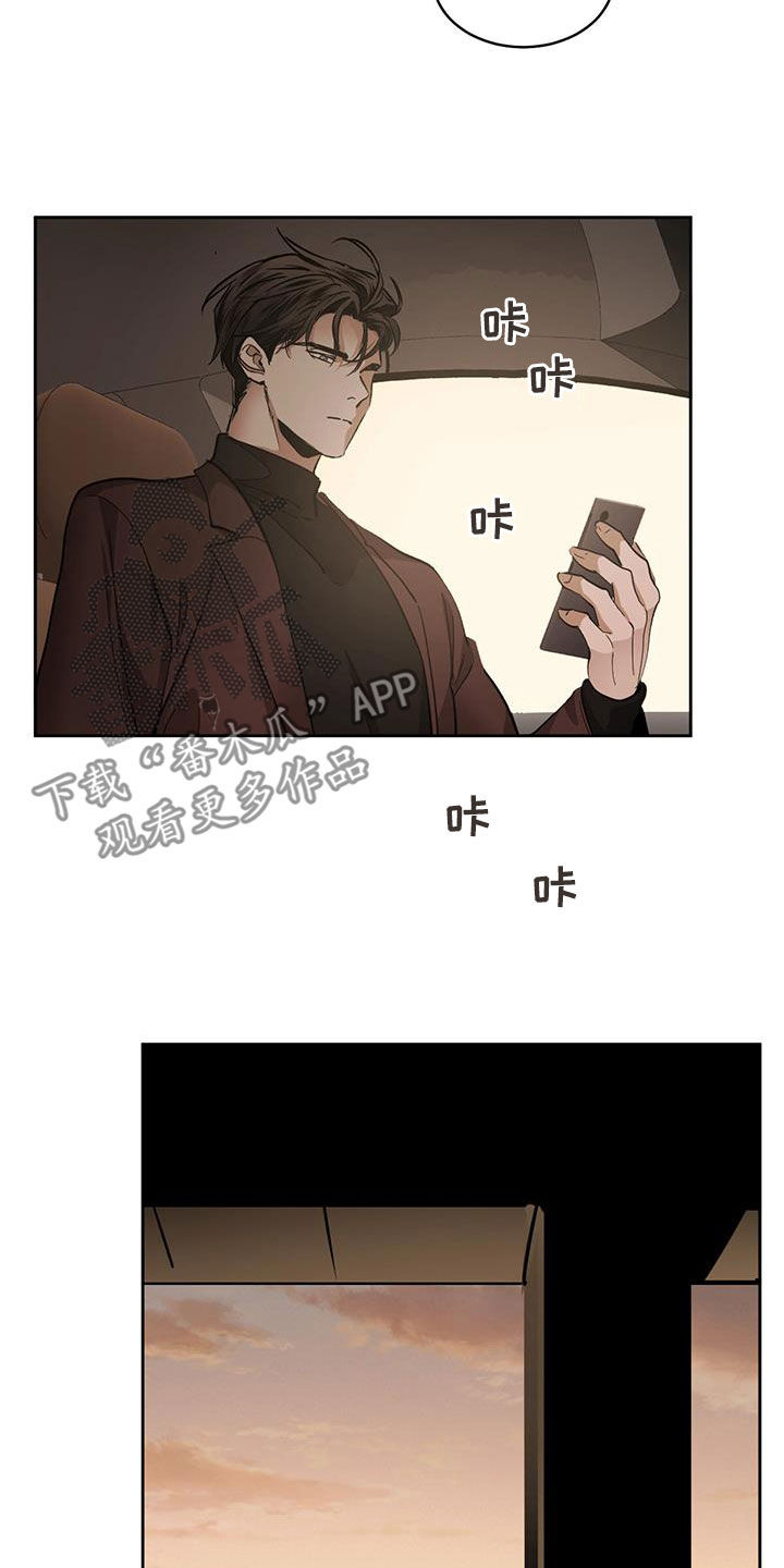 化蛇漫画免费观看全集免费漫画,第155章：【第二季】公寓2图