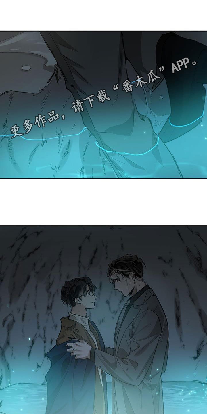 画蛇添足的意思漫画,第139章：【第二季】第几天了1图