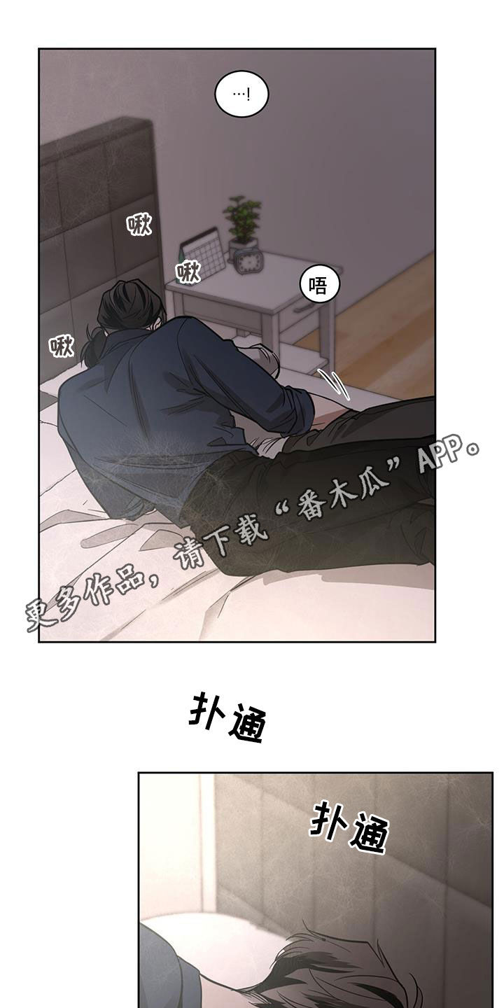 化蛇漫画免费完整版网站在线观看漫画,第141章：【第二季】可以继续1图