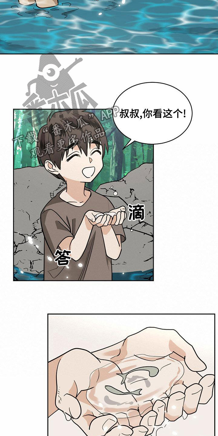 化蛇漫画下拉式全集免费观看漫画,第106章：【第二季】下山2图