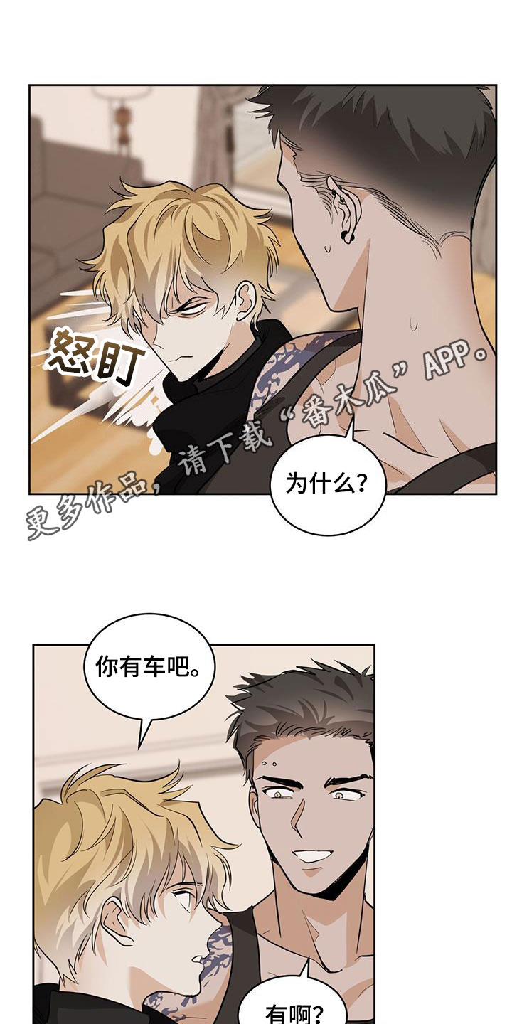 化蛇盘疮咒语漫画,第130章：【第二季】我不想醒1图